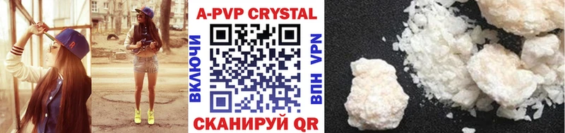 Альфа ПВП Crystall  Купить где  Сосногорск 