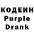 Codein напиток Lean (лин) Roma Puk