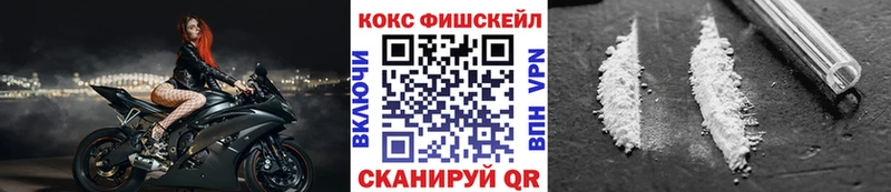 Купить где Сосногорск Кокаин 98%