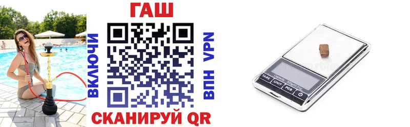 Гашиш гарик Сосногорск