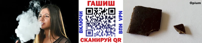 Купить закладки  Сосногорск  ГАШИШ Cannabis 