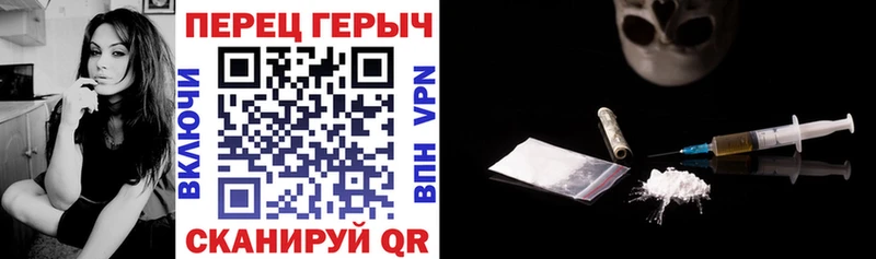 Героин VHQ  Купить закладки  Сосногорск 