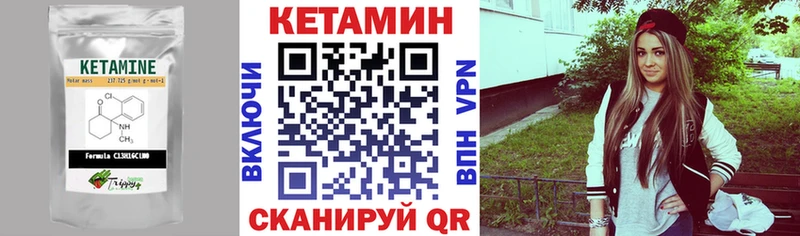 Кетамин ketamine  Купить где  Сосногорск 