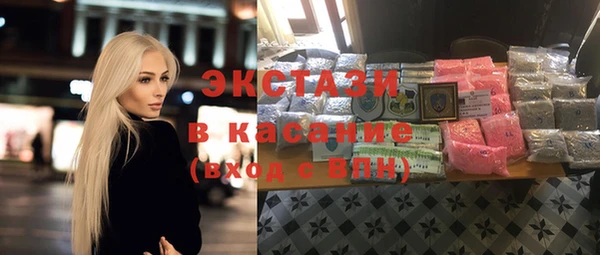 первитин Армянск