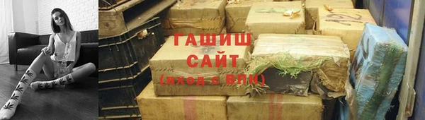 первитин Армянск