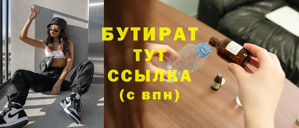 первитин Армянск