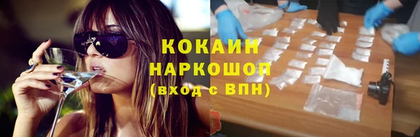 первитин Армянск