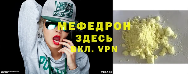 круглые Аркадак