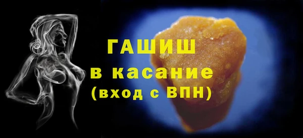 первитин Армянск