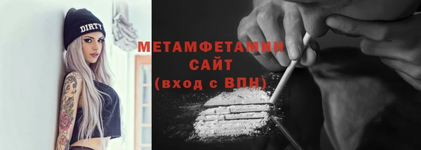 первитин Армянск