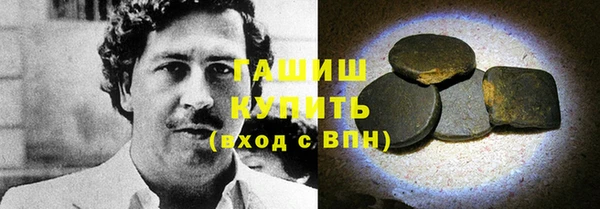 круглые Аркадак