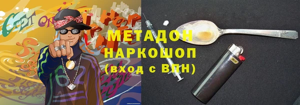 первитин Армянск