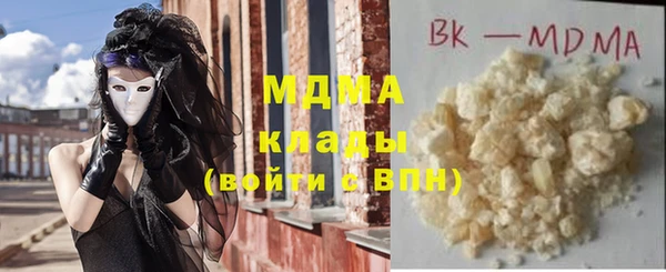 альфа пвп Арсеньев