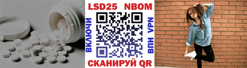 LSD-25 экстази кислота  Купить где  Сосногорск 