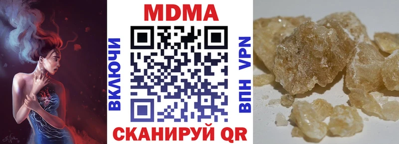 Купить  Сосногорск  МДМА VHQ 