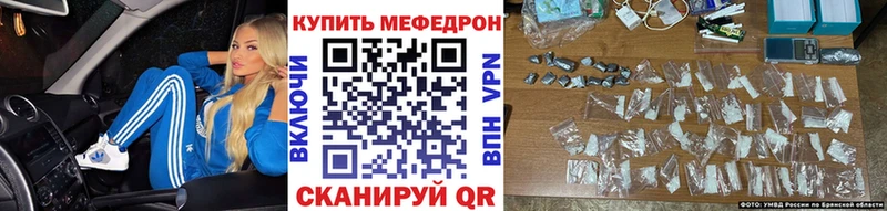 Меф VHQ  Купить где  Сосногорск 
