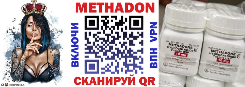 Купить закладки  Сосногорск  МЕТАДОН мёд 