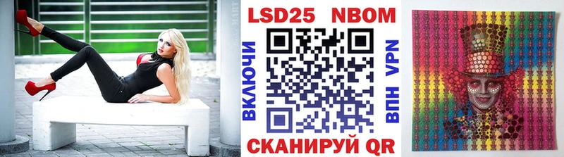 Купить  Сосногорск  Марки N-bome 1,5мг 