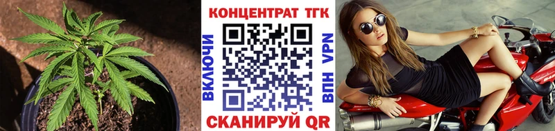 ТГК THC oil  Купить где  Сосногорск 